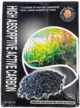 Miracle Baby Activated Carbon — High Absorptive Carbon for Aquarium Filtration (300g)