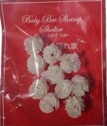 Original Japanese Baby Shrimp Shelter — Safe & Natural Hideout for Aquarium Shrimp
