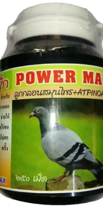POWER MAX Racing Pigeons Vitamin Pills