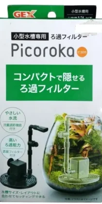 Picoroka Terrarium Mini Water Spreader
