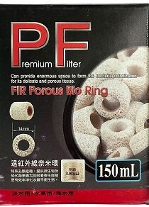 ISTA FIR Biological Filter Media — Porous Bio Rings for Aquarium Filtration (150ml)