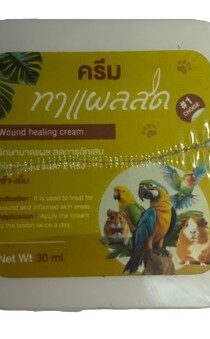 Psawnuuv Allround Pets Wound Healing Cream