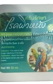 Psawnuuv Antifungal Cream