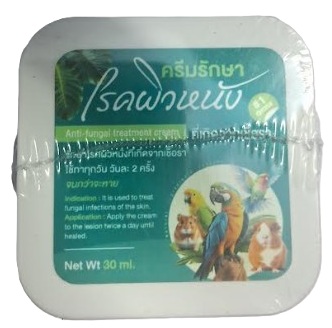 Psawnuuv Antifungal Cream