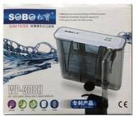 Sobo WP308H Aquarium Filter