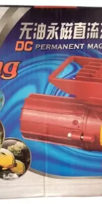 Sunsun HZ 035A DC Air Pump