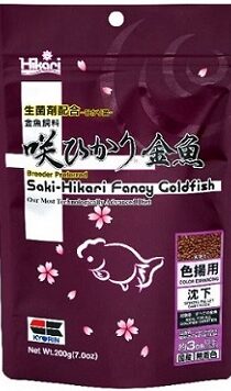 Saki Hikari Fancy Goldfish Color Enhancing