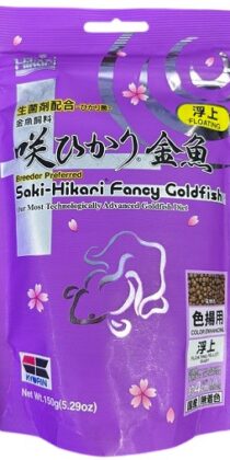 Saki Hikari Fancy Goldfish Colour Enhancing Floating Pellets