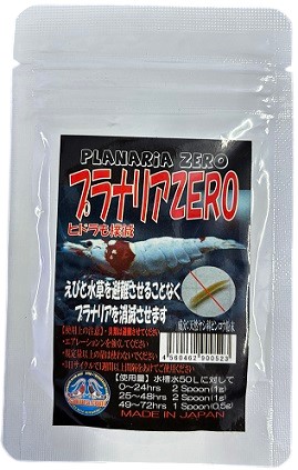 SAKURA Benibachi Planaria ZERO — Safe & Effective Planaria Treatment for Shrimp Tanks (15g)