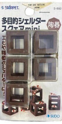 Sudopet Mini Ceramic Cubes Shrimps Shelter