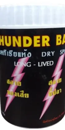 Thunder Bac Aquarium Water Clarifier