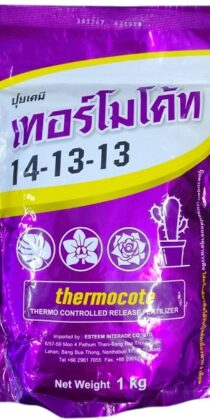 Thermocote Fertilizer