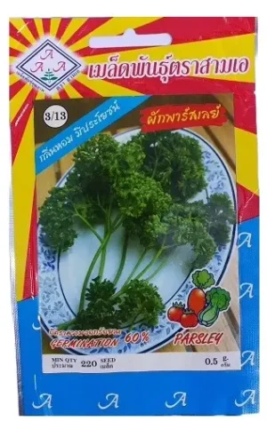 Triple A Parsley Gardening Seeds