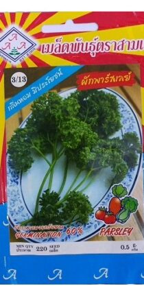Sam A Curly Parsley Seeds – Fresh, Aromatic & Easy‑Grow Herb