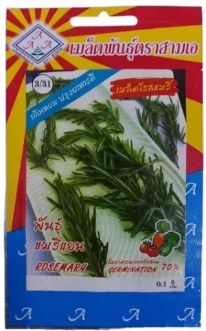 Triple A Rosemary Gardening Seeds