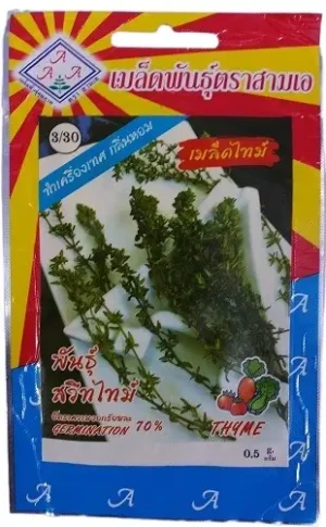 Triple A Thyme Gardening Seeds