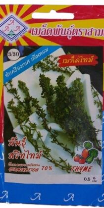 Sam A Thyme Gardening Seeds — Premium Non-GMO Herb Seeds for Kitchen Gardens