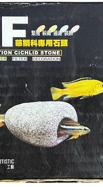UP Aqua MF Multi-Function Cichlid Stone — Breeder, Shelter, Filter & Decoration