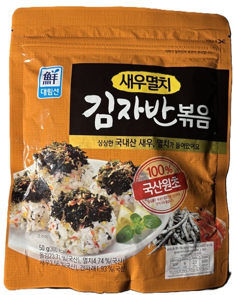 Korean Shrimp & Anchovy Seaweed Rice Seasoning – Crispy Kimjaban Furikake (50g)
