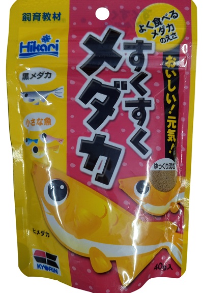 Hikari killifish food