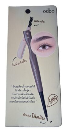 odbo Slim Auto Eyebrow Pencil 0600 – Ultra‑Fine 1.5 mm Precision Brow Definer with Brush