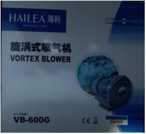 Hailea VB 600G Air Pump Blower